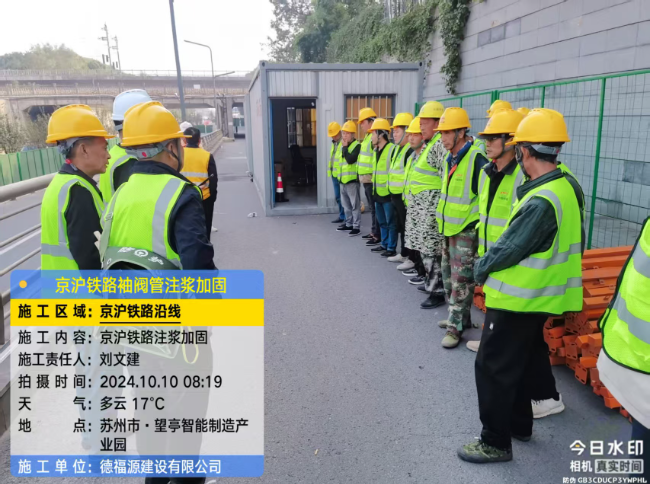 凭祥回填土沉降注浆处理方案