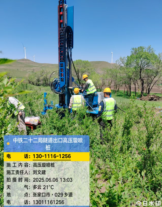 凭祥高压旋喷注浆法与压力注浆法有何区别？